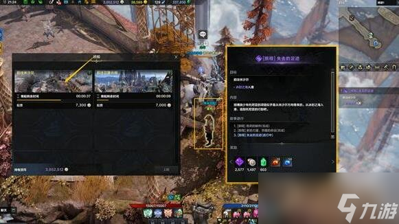 《命运方舟》二觉任务流程介绍