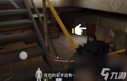暗区突围保险箱位置大全