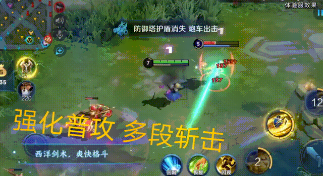 《王者荣耀》新英雄夏洛特上线时间介绍