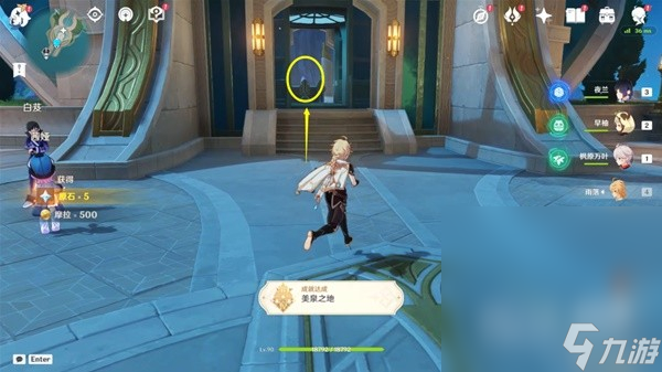 《原神》4.0枫丹地区前往方法教学攻略