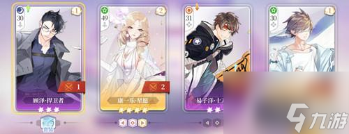 <a id='link_pop' class='keyword-tag' href='https://www.9game.cn/shiguangmengxing/'>拾光梦行</a>暴击阵容怎么培养-阵容培养攻略