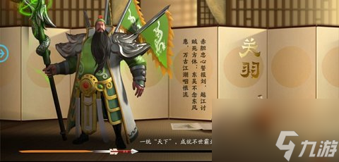 胡萊三國諸葛亮陣容搭配-胡萊三國諸葛亮怎么培養(yǎng)