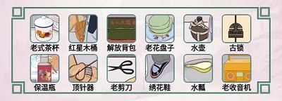 《离谱的汉字》九转大肠关卡攻略