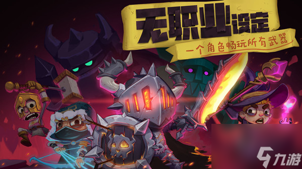 独奏骑士兑换码大全最新2023(永久有效)