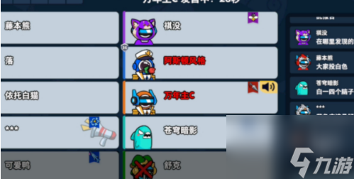 太空行动蛊惑者攻略 蛊惑者玩法汇总