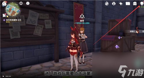 原神怎么换账户登录-原神怎么换登录账号
