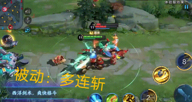 《王者荣耀》新英雄夏洛特上线时间介绍