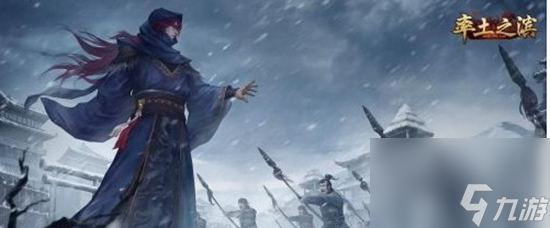 率土之滨蜀骑最强阵容怎么搭配 率土之滨蜀骑最强阵容推荐