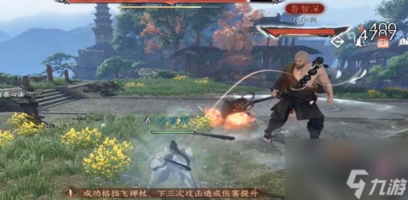 逆水寒手游花和尚游历怎么过 逆水寒手游花和尚游历