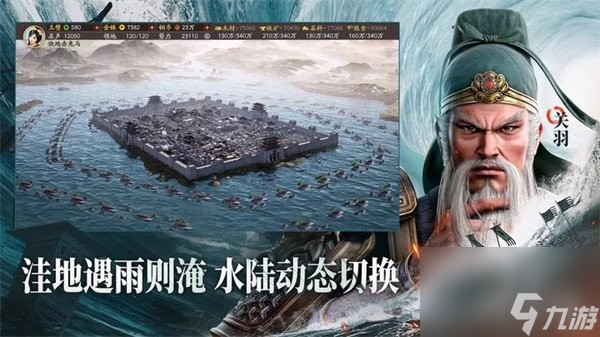 三国志战略版pk赛季t0阵容一览表2023