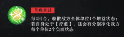 战火使命伊芙丽角色介绍-战火使命伊芙丽角色怎么样