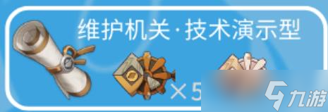 原神枫丹钓鱼点位置在哪-枫丹钓鱼点位置大全一览