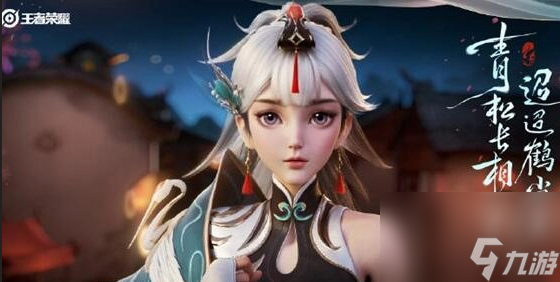 《王者荣耀》云缨七夕皮肤价格确定