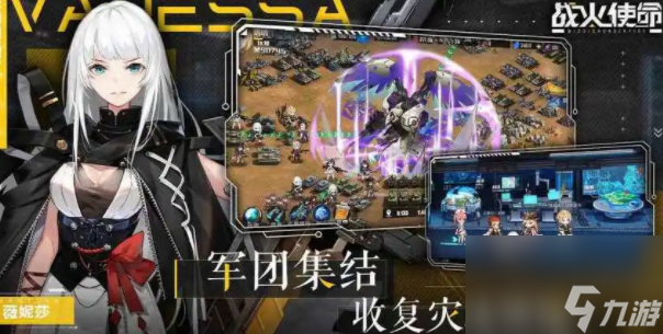 战火使命哪个角色最厉害