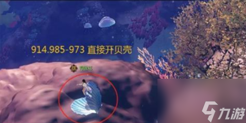 逆水寒手游南海探秘怎么玩 逆水寒手游南海探秘8天攻略