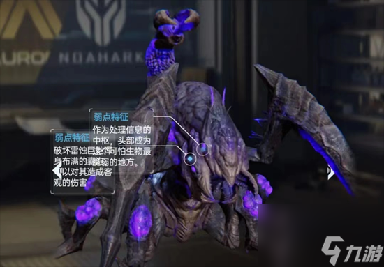 《星球重启》精锐试炼3怎么过 精锐试炼3通关技巧分享