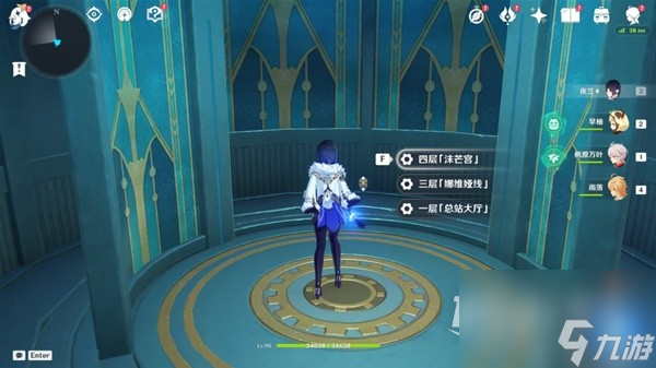原神40怎么前往枫丹地区