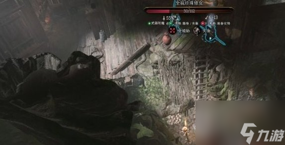 《博德之门3》鬼婆不见了怎么办 鬼婆不见了方法详情