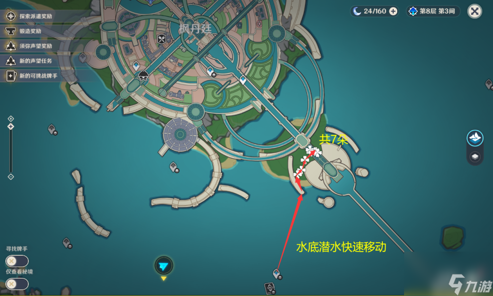 原神林尼突破材料分布在哪