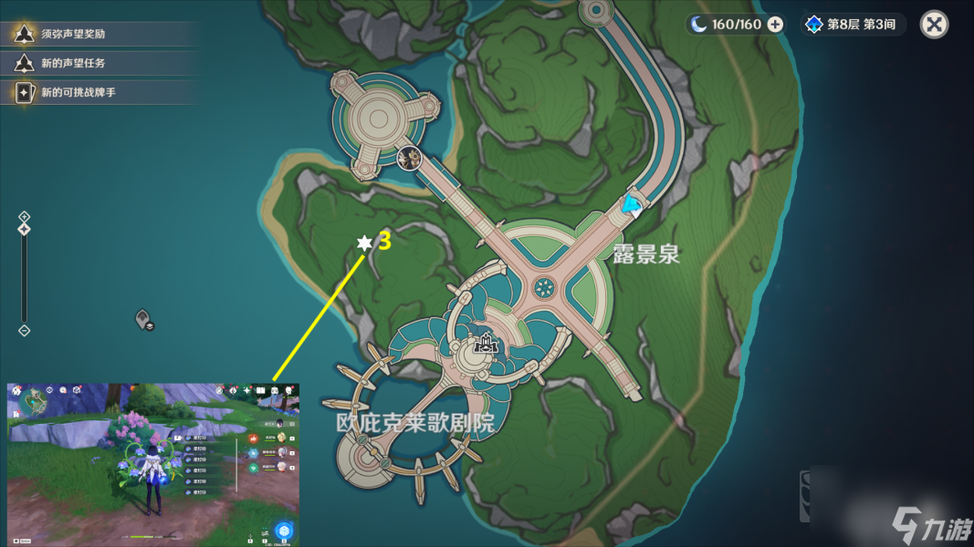 原神4.0版本琳妮特突破材料柔灯铃全收集 柔灯铃采集路线图分享