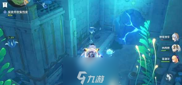 原神水色潮痕任务怎么做-水色潮痕任务全流程攻略
