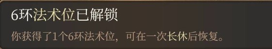 博德之门3影心水电流构筑指南