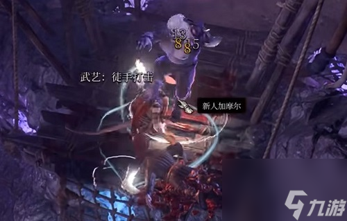 博德之门3散打武僧攻略-散打武僧升级选择
