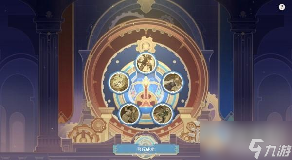 原神4.0枫丹主线审判推理正确答案一览