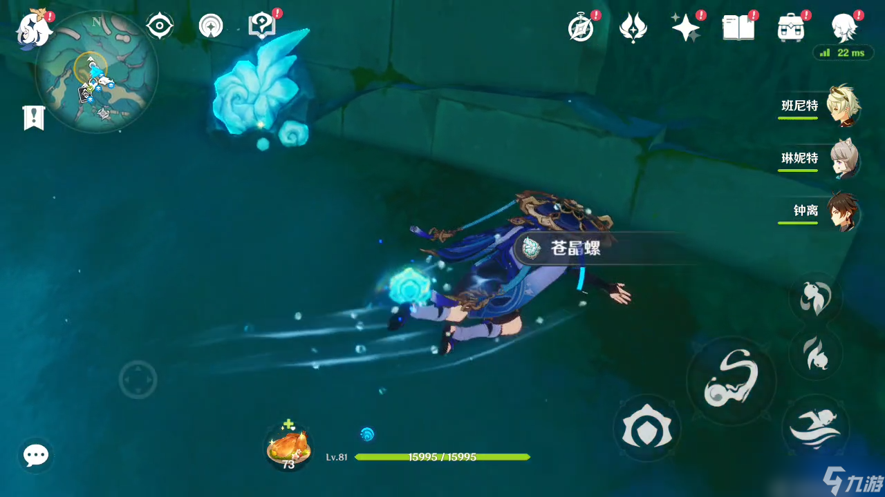 《原神》碧海撷波之章活动完成攻略
