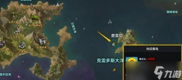 《命运方舟》二觉任务流程