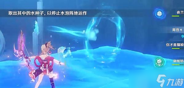 原神镇压水泡阵地攻略