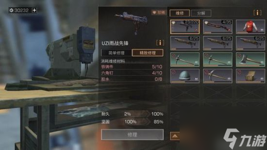 <a id='link_pop' class='keyword-tag' href='https://www.9game.cn/dhsurvive/'>明日之后</a>枪械值不值得精修明日之后枪械选择精修还是简修