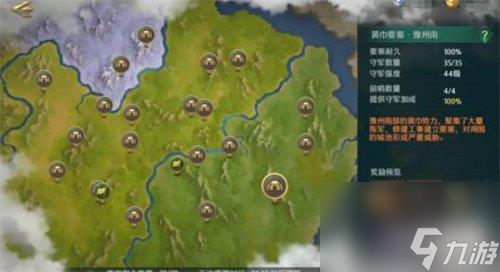 卧龙吟2黄巾前哨怎么玩-黄巾前哨玩法攻略