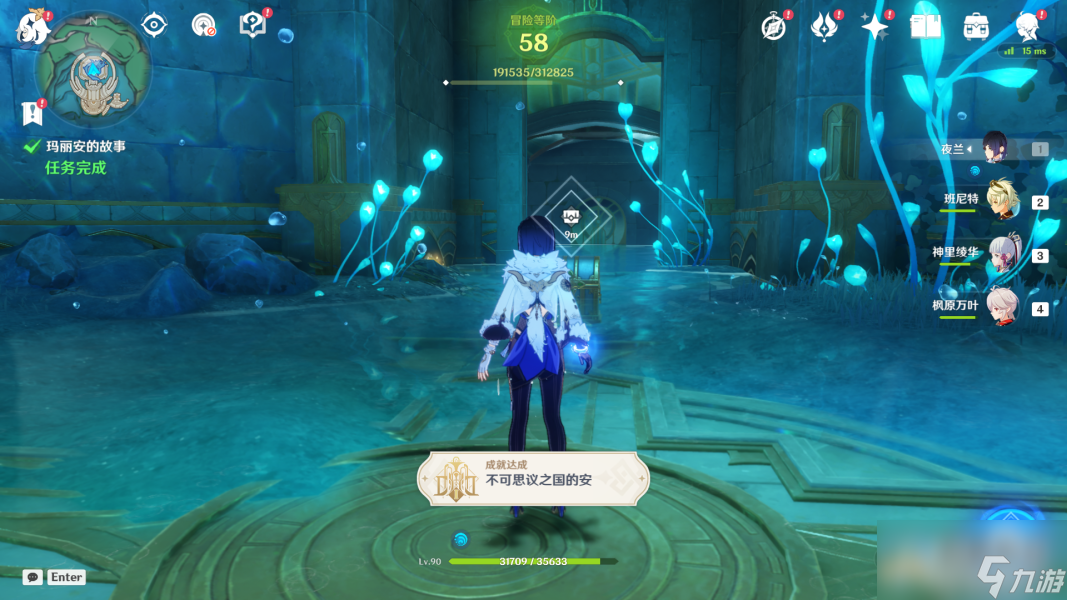 原神玛丽安的故事任务攻略分享