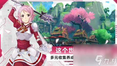 刀劍神域黑衣劍士王牌玩法大全