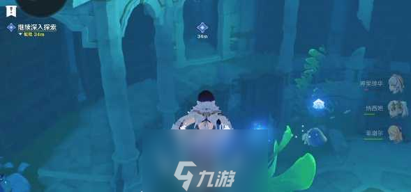 原神水色潮痕任务怎么做-水色潮痕任务全流程攻略