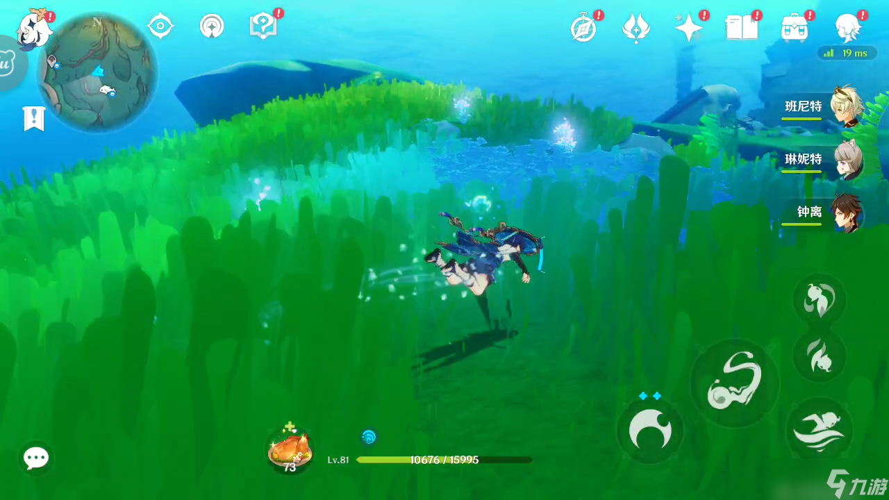 《原神》碧海撷波之章活动完成攻略