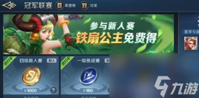 《曙光英雄》黑卡获得方法一览