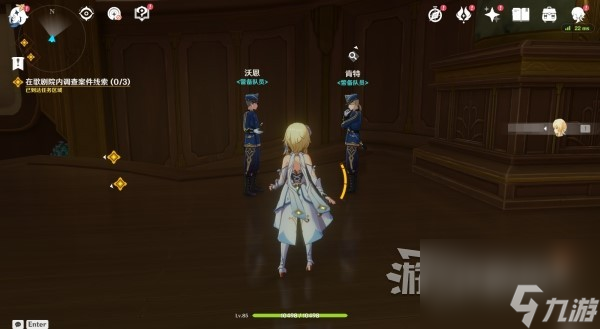 《原神》4.0枫丹主线图文攻略 魔神第四章第一幕、第二幕