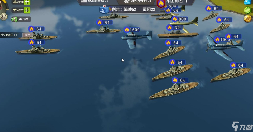 二战风云2新手怎么玩
