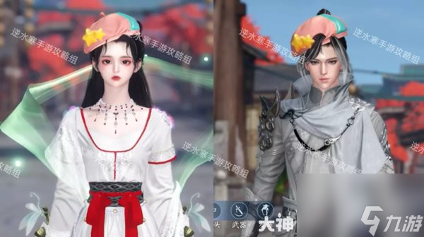 逆水寒手游所有可白嫖的时装和饰品(全网最全)