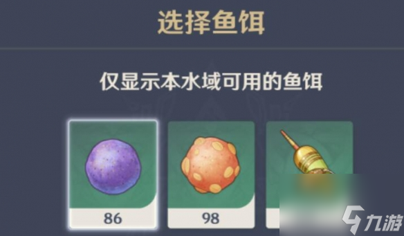 《原神》4.0枫丹钓鱼点有哪些？4.0枫丹钓鱼位置分享