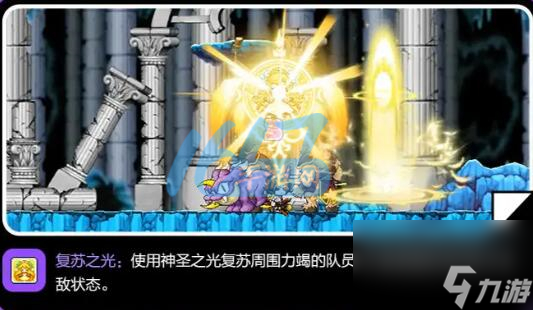 冒险岛枫之传说什么职业好玩