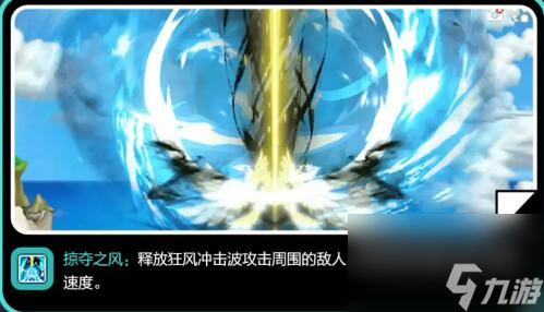冒险岛枫之传说职业技能介绍