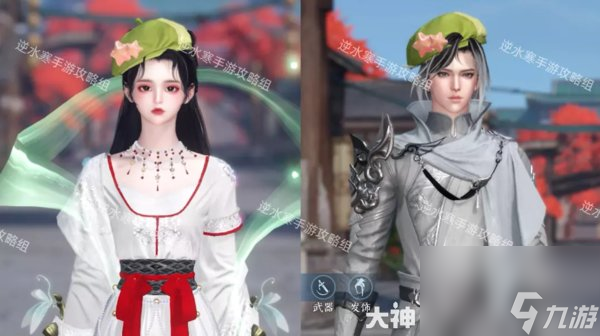 逆水寒手游所有可白嫖的时装和饰品(全网最全)