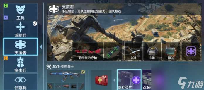 使命召喚手游：喜歡現(xiàn)代戰(zhàn)爭？試試地面戰(zhàn)爭：前線！