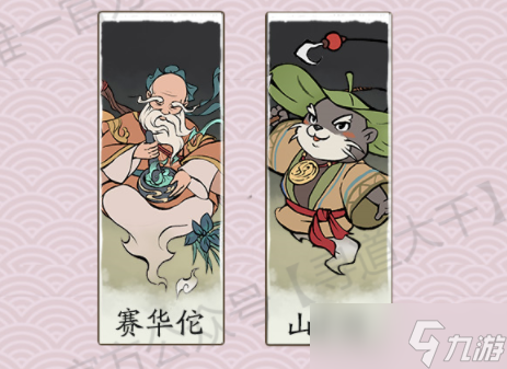 《寻道大千》麒麟流派神通精怪搭配攻略大全