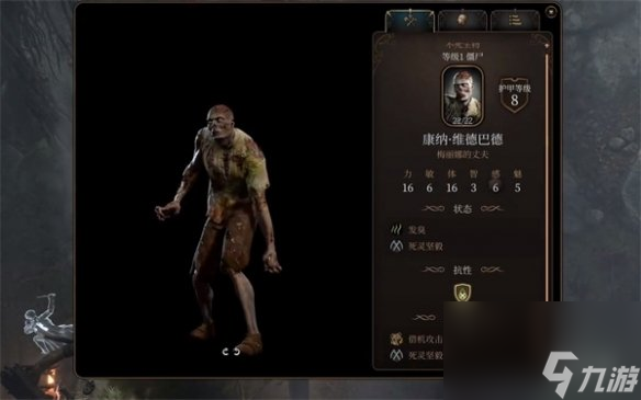 《博德之门3》红帽子击杀方法