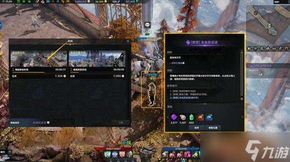 《命运方舟》二觉任务流程