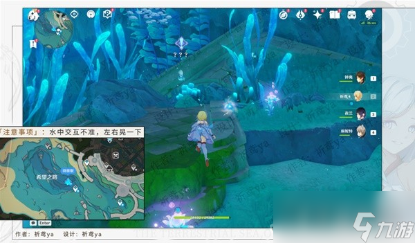 《原神》4.0水仙十字大冒险任务攻略分享
